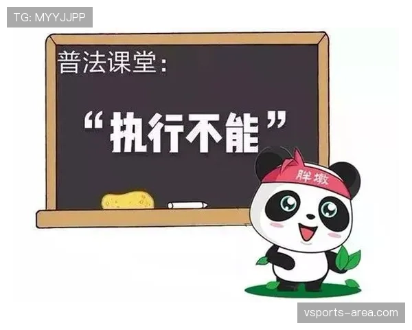 VAR规则详解：启动条件、可复核情形与裁判最终裁定