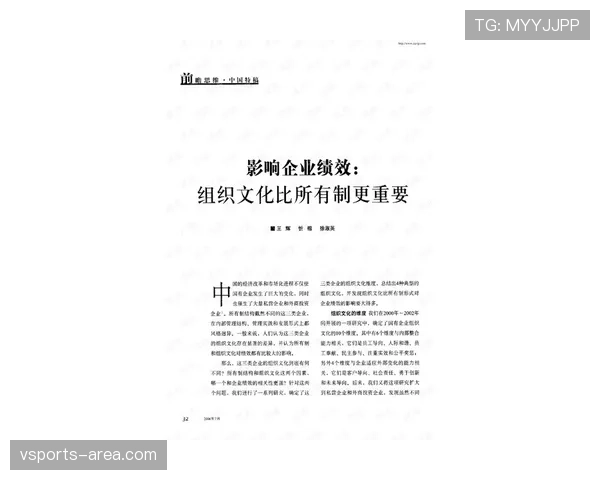 世界杯G组最新新闻汇总