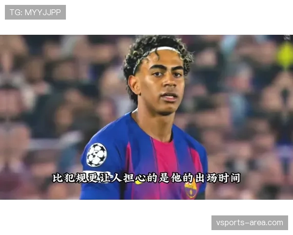 亚马尔世界杯能否一战封神 亚马尔世界杯能否一战封神